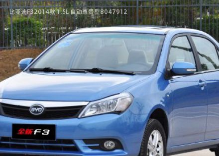 2014款 1.5L 自动尊贵型拆车件客服台