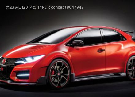 2014款 TYPE R concept拆车件客服台