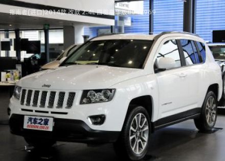 2014款 改款 2.4L 四驱豪华版