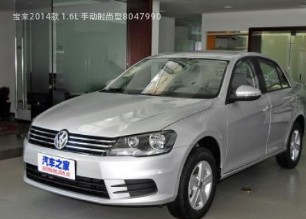 2014款 1.6L 手动时尚型拆车件客服台