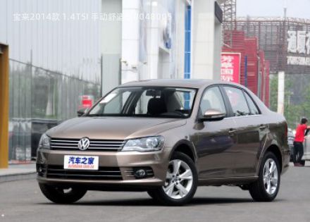 2014款 1.4TSI 手动舒适型拆车件客服台