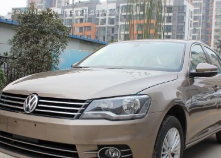 2014款 1.4TSI 自动豪华型拆车件客服台