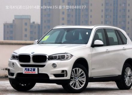 宝马X5(进口)2014款 xDrive35i 豪华型拆车件