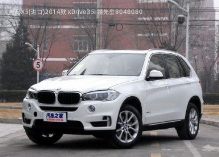 宝马X5(进口)2014款 xDrive35i 领先型拆车件