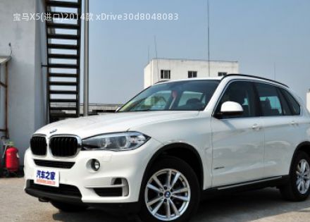 2014款 xDrive30d拆车件客服台