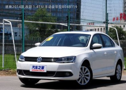 2014款 改款 1.4TSI 手动豪华型拆车件客服台
