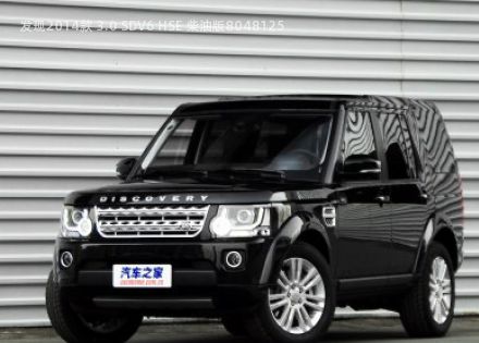 2014款 3.0 SDV6 HSE 柴油版拆车件客服台
