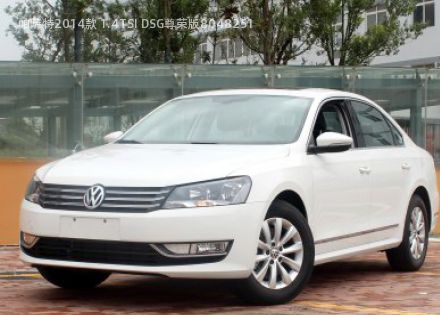 2014款 1.4TSI DSG尊荣版拆车件客服台