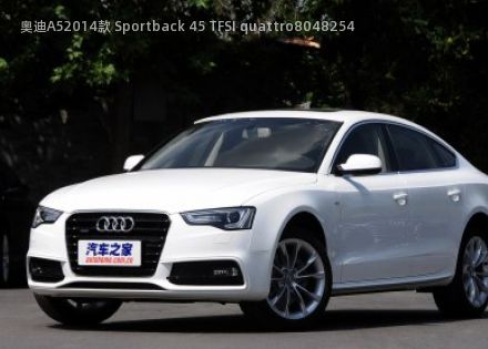 2014款 Sportback 45 TFSI quattro拆车件客服台