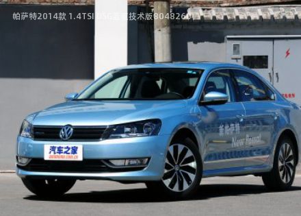 帕萨特2014款 1.4TSI DSG蓝驱技术版拆车件