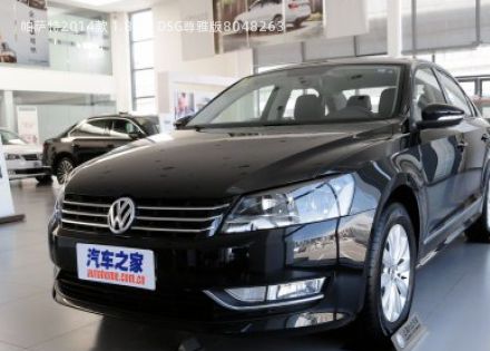 帕萨特2014款 1.8TSI DSG尊雅版拆车件