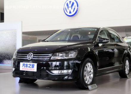 2014款 1.8TSI DSG尊荣版