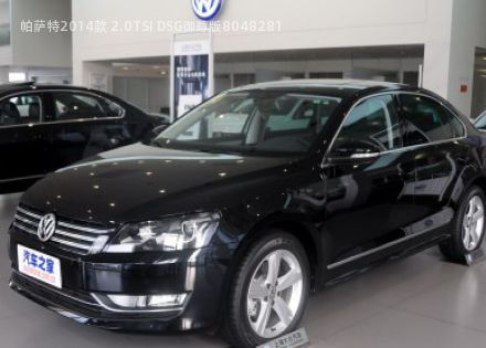 2014款 2.0TSI DSG御尊版拆车件客服台