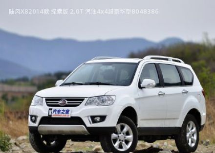 2014款 探索版 2.0T 汽油4x4超豪华型拆车件客服台
