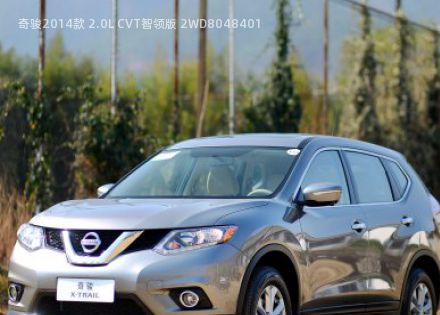 2014款 2.0L CVT智领版 2WD拆车件客服台