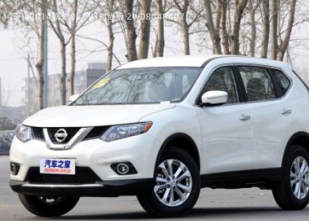 2014款 2.0L CVT时尚版 2WD
