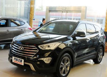 2013款 3.0L 7座四驱棕色内饰旗舰版