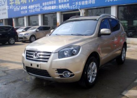 2014款 2.0L 自动豪华型拆车件客服台