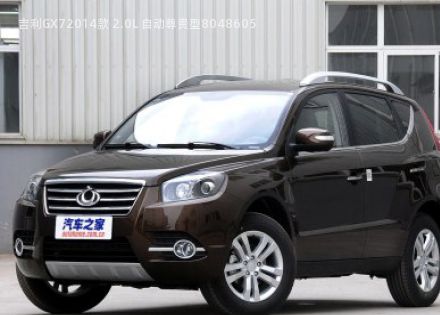 2014款 2.0L 自动尊贵型拆车件客服台