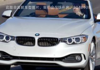 2014款 435i 敞篷风尚设计套装拆车件客服台