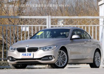 2014款 435i 敞篷豪华设计套装拆车件客服台