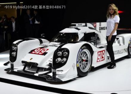 919 Hybrid2014款 基本型拆车件