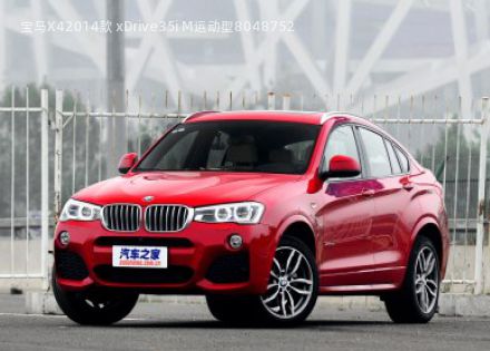 2014款 xDrive35i M运动型拆车件客服台