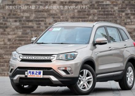 2014款 2.0L 手动领先型 国V拆车件客服台