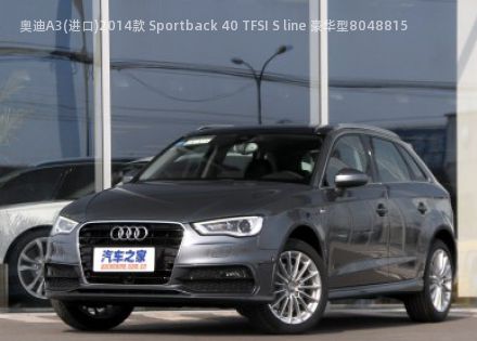 2014款 Sportback 40 TFSI S line 豪华型拆车件客服台