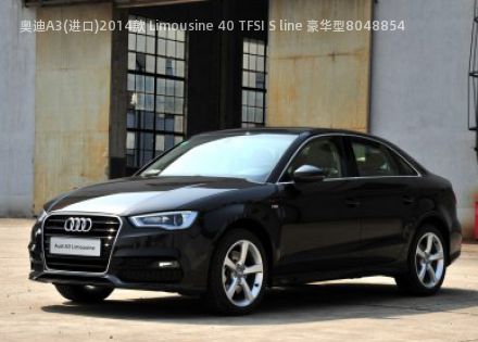 2014款 Limousine 40 TFSI S line 豪华型拆车件客服台