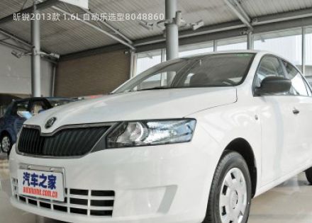 2013款 1.6L 自动乐选型拆车件客服台