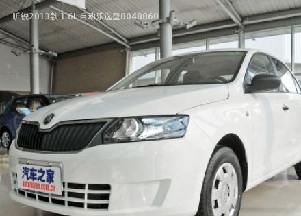 2013款 1.6L 自动乐选型