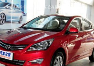 2014款 1.6L 自动领先型GLX拆车件客服台