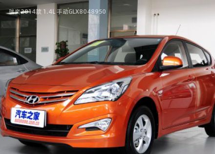 2014款 1.4L 手动GLX拆车件客服台
