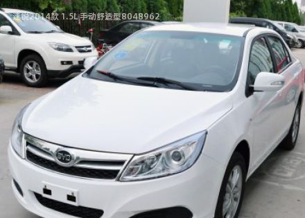 2014款 1.5L 手动舒适型拆车件客服台