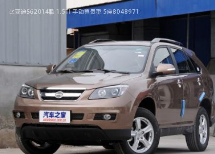 2014款 1.5TI 手动尊贵型 5座