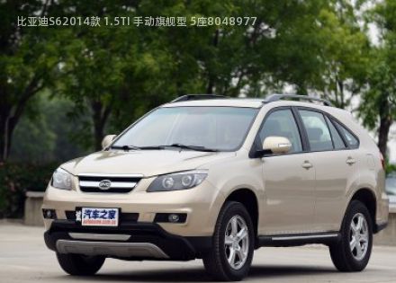 2014款 1.5TI 手动旗舰型 5座