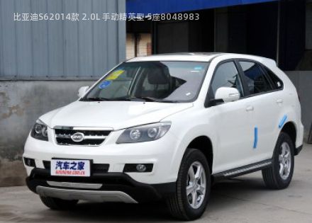 2014款 2.0L 手动精英型 5座