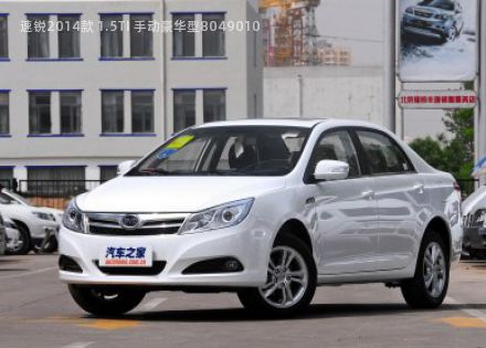 2014款 1.5TI 手动豪华型拆车件客服台