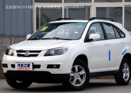 2014款 2.4L 自动尊贵型 5座