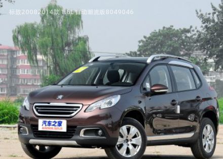 标致20082014款 1.6L 自动潮流版拆车件