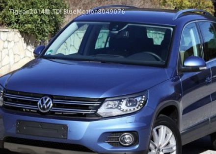 Tiguan2014款 TDI BlueMotion拆车件