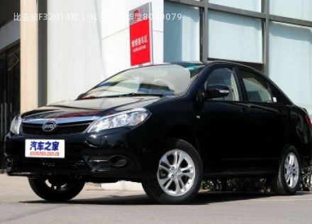 2014款 1.5L 手动豪华型拆车件客服台