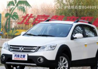 东风风神H302014款 CROSS 1.6L 手动尊尚型拆车件