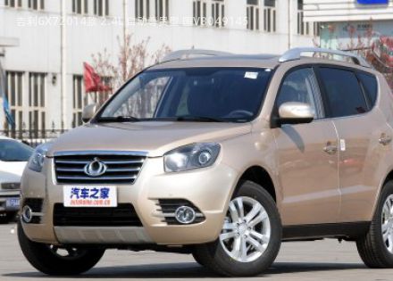 2014款 2.4L 自动尊贵型 国V拆车件客服台