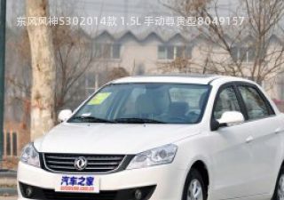 东风风神S302014款 1.5L 手动尊贵型拆车件