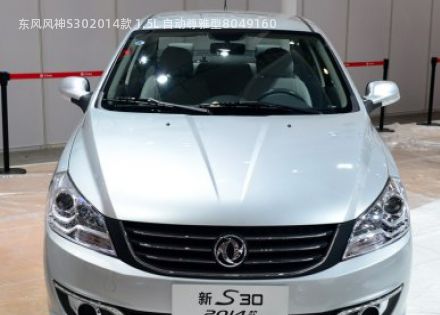 东风风神S302014款 1.5L 自动尊雅型拆车件