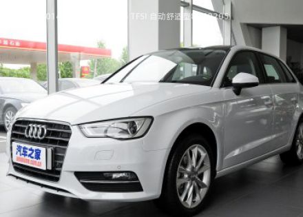 2014款 Sportback 35 TFSI 自动舒适型拆车件客服台