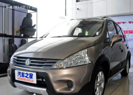 2014款 LV 改款 1.5L 手动豪华型拆车件客服台