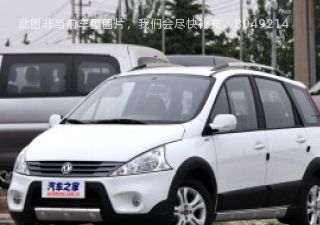 2014款 LV 改款 1.5L AMT豪华型拆车件客服台